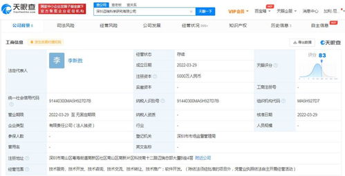 軟件技術推廣服務 驅(qū)動數(shù)字化轉(zhuǎn)型的關鍵引擎