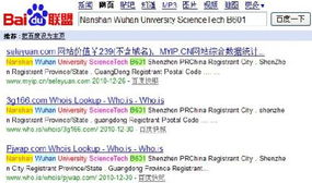 Android應用“吸費”陷阱深度解析 從軟件搜集信息到技術推廣服務的灰色產(chǎn)業(yè)鏈